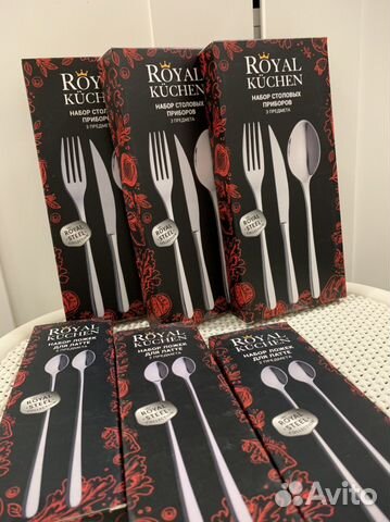 Набор столовых приборов royal kuchen