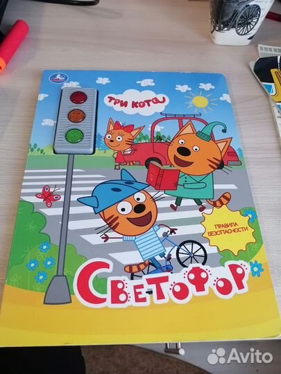 Детскую книжку и книжку пазл