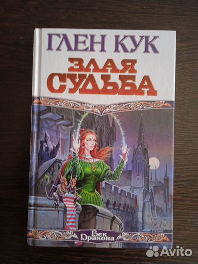 Серия 