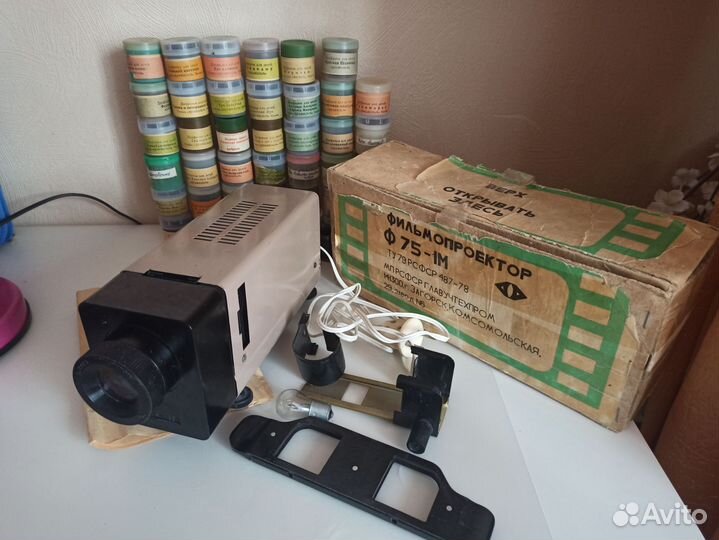 Диафильмы (59 шт)