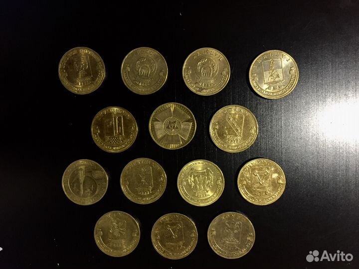 Юбилейные монеты