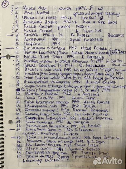 Книги в большом количестве 2