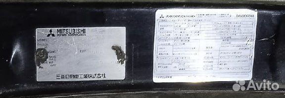 Кузов Mitsubishi Diamante