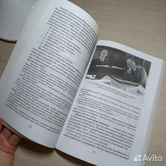 Отечественная музыкальная литература О.Аверьянова