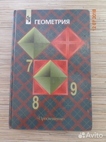 Учебник Астрономия 11 класс