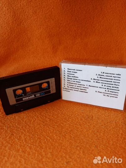 Продам или запишу аудиокассеты