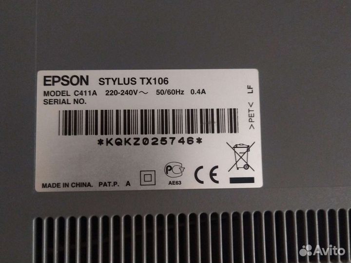 Фотопринтер epson