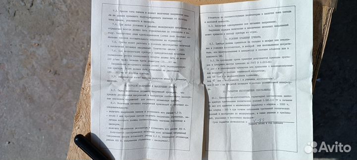 Конденсатор вакуумн кп1-8 5кВ 5-250мкФ клистр. К94