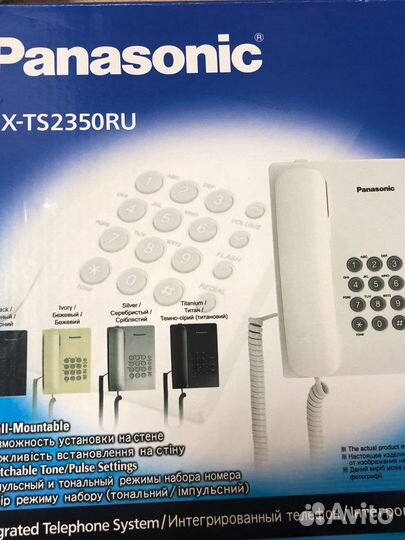 Проводной телефон Panasonic KX-ts2350rub, черный