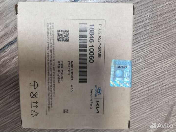 Свечи зажигания KIA Hyundai. 1884610060