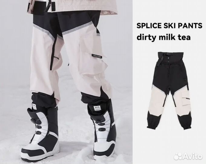 Горнолыжный костюм женский