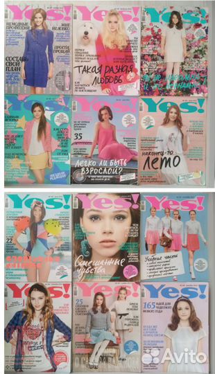 Журналы Yes, Cosmopolitan, Oops, Elle girl