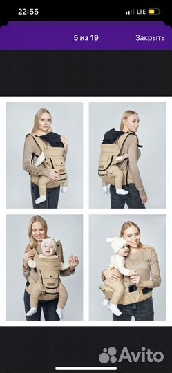 Рюкзак переноска для ребенка с хипситом