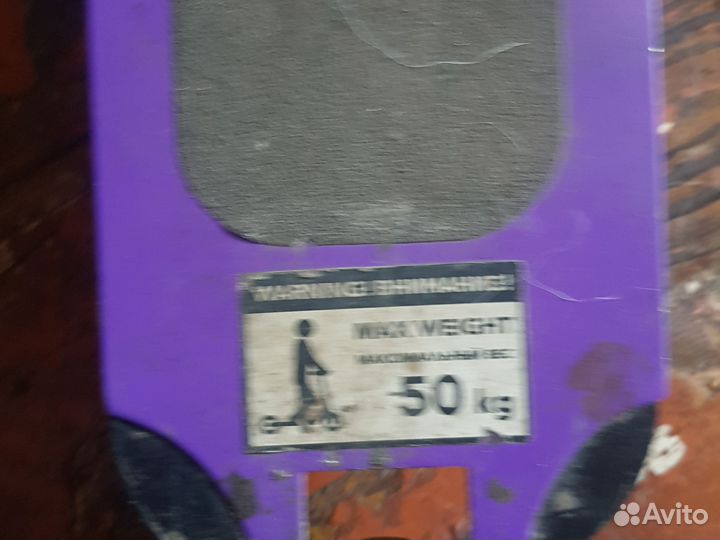 Самокат детский бу