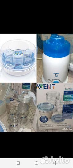 Стерилизатор для бутылочек philips avent