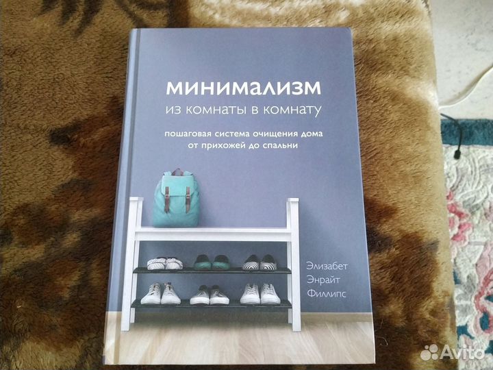 Минимализм