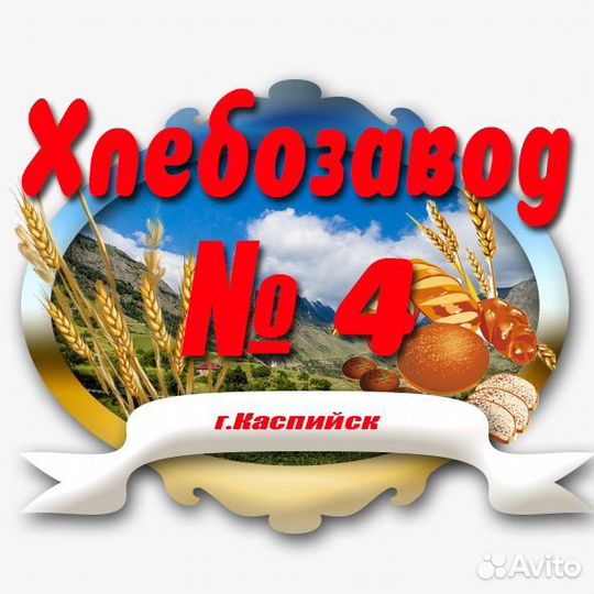 Помощник бухгалтера