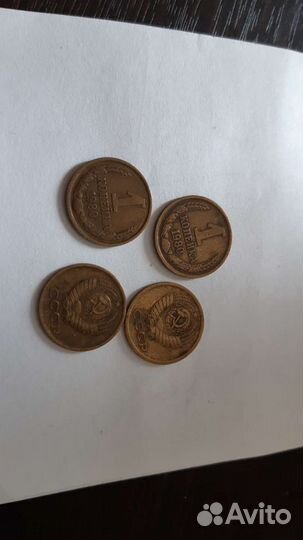 Продам монеты СССР