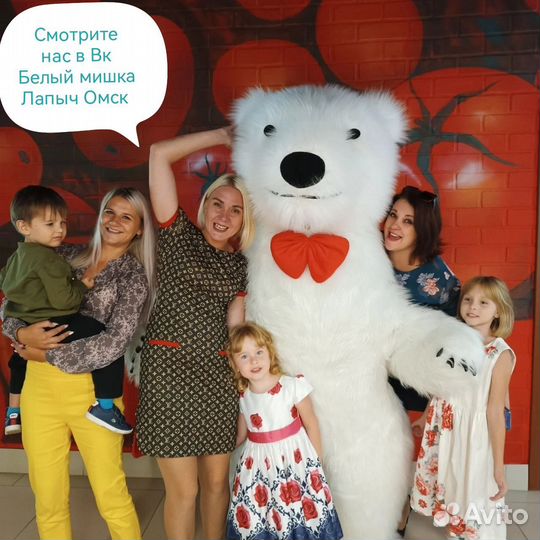 Ростовые куклы. Белый медведь,Чебурашка,Панда,Пупс