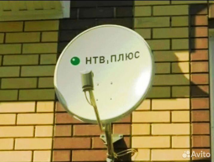 НТВ+ для дома и дачи