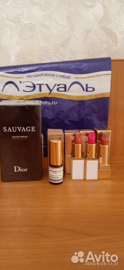Сетом парфюмерия 127