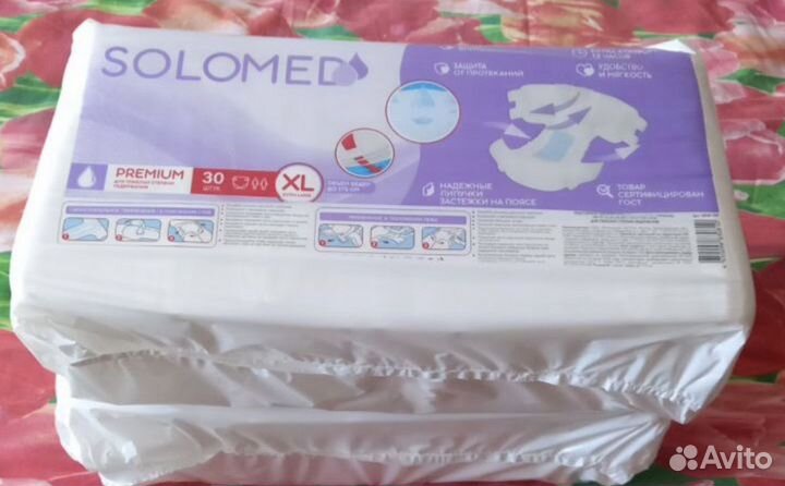 Памперсы для взрослых 4 размер xl