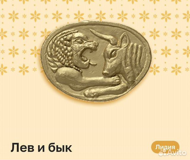 Монеты магнеты 