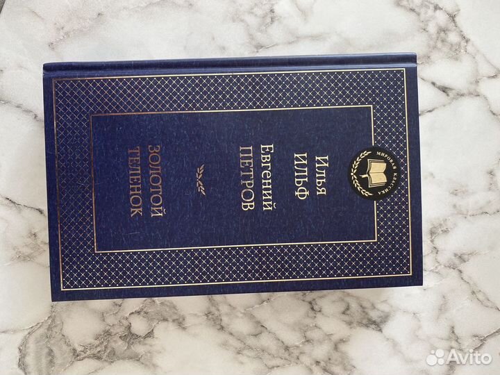 Каждая по 150