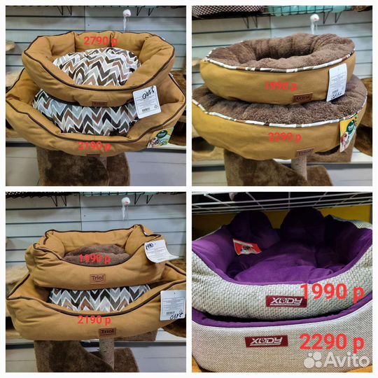 Дома и лежанки для собак и кошек