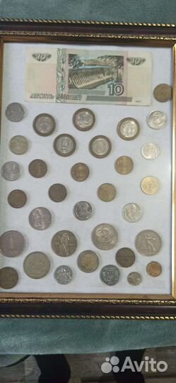 Монеты в рамке