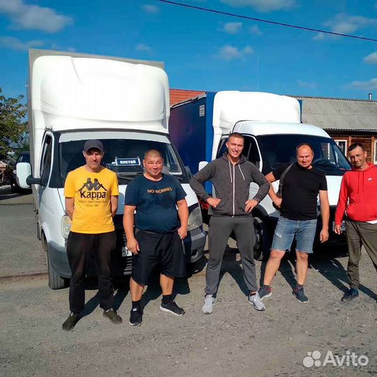 Грузчики, Переезд, Грузоперевозки, Газель