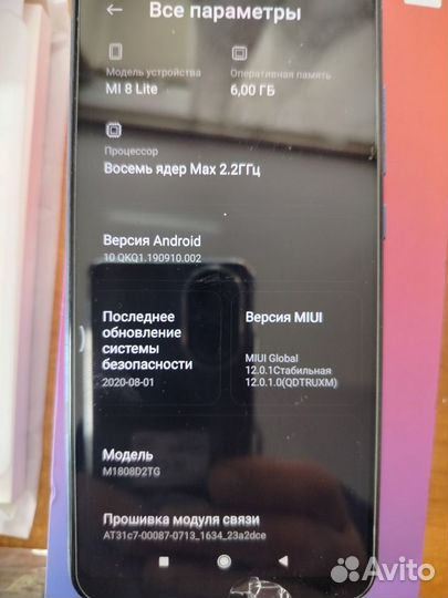 Xiaomi Mi 8 Lite, 6/128 ГБ