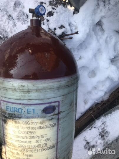 Газовый баллон метан 80л