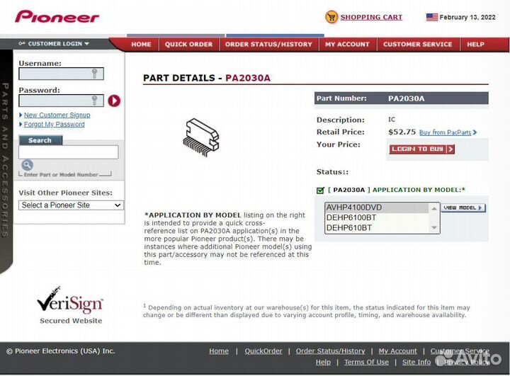Усилитель мощности звука pioneer PA2030A оригинал