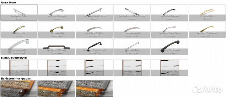 Стенка для гостиной