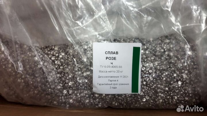 Продам сплав Розе