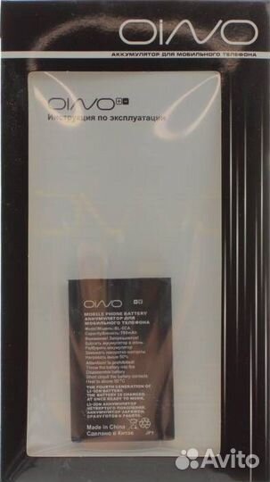 Аккумулятор для Nokia BL-5CA 1209/1680C/1208/1112