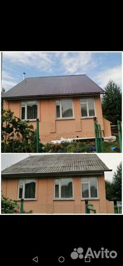 Бригада строителей