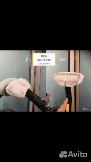 Пылесос Karcher