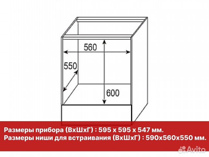 Духовой шкаф Zigmund & Shtain E136 B