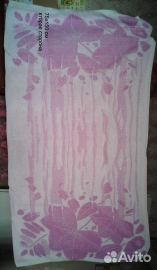 Полотенце махровое банное СССР