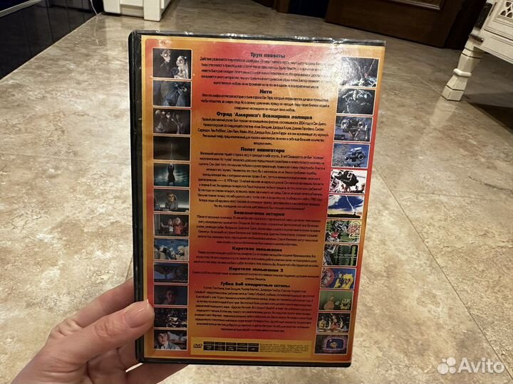 DVD диск 8в1 Полет навигатора Губка Боб Нити