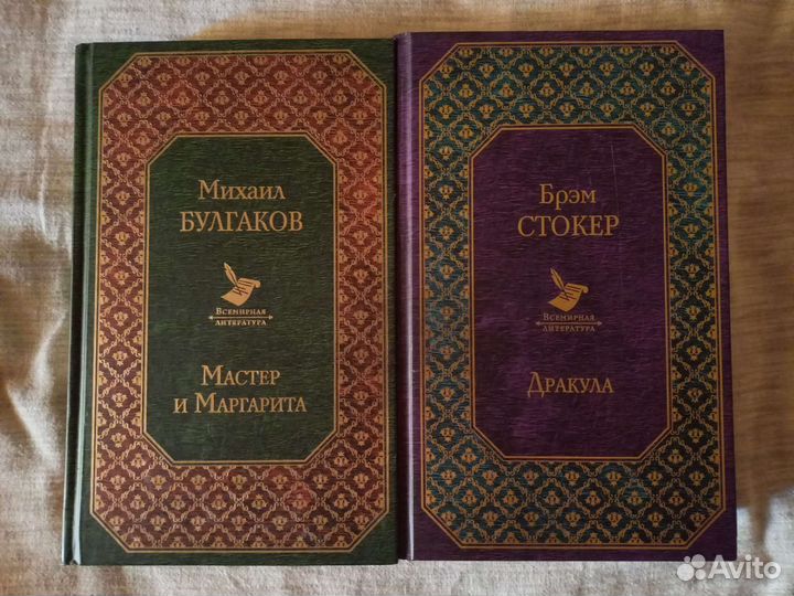 Классические книги