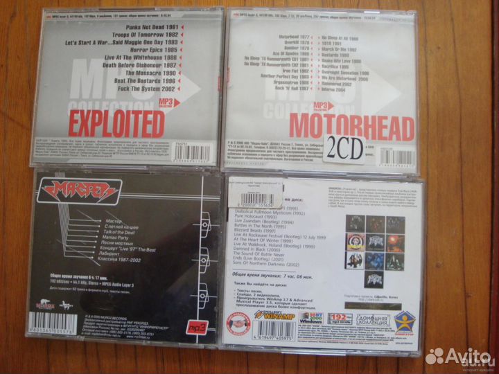 Музыка11 штук рок металл