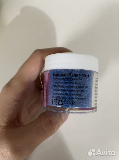 Для ногтей гель пудра Mart