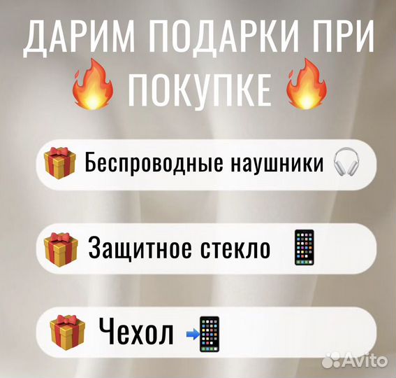 iPhone 14 Pro, 256 ГБ