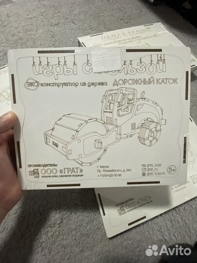 Деревянный конструктор новый