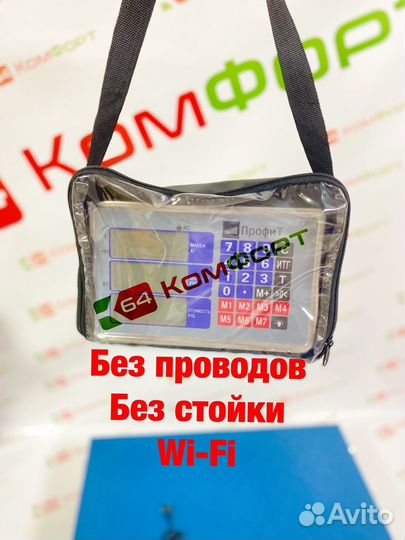 Весы