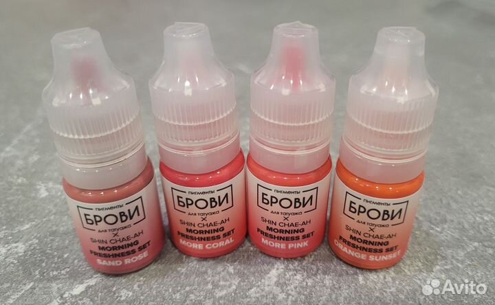 Пигменты для перманентного макияжа, татуажа