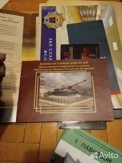 Военные каталоги